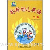  �����׶�Ӣ��(3������)(���Ŵ����̼�����ƴͼ��Ϸ��)