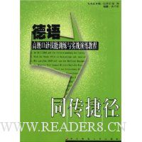  ͬ���ݾ�:����߼����뼼��ѵ����ʵս�����̳�(��CD-ROM����1��)