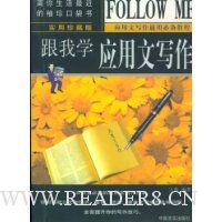  ����ѧӦ����д��