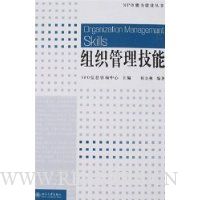  ��֯��������