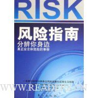  ����ָ��:�ֱ�������������ȫ��Σ�յ�����