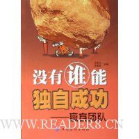  û��˭�ܶ��Գɹ�:Ӯ���Ŷ�