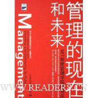  ���������ں�δ��-MIT˹¡����ѧԺ�Ĺ۵�