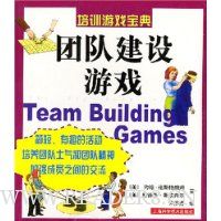  �Ŷӽ�����Ϸ(��ѵ��Ϸ����)