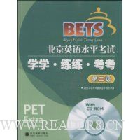  ����Ӣ��ˮƽ����(��2��)ѧѧ��������(��CD-Rom����1��)