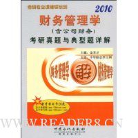  2010�������ѧ(����˾����)������������������