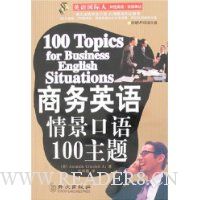  ����Ӣ���龰����100����(����)