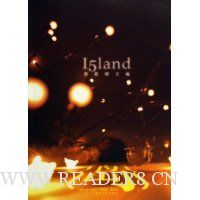 岛(Vol.7)