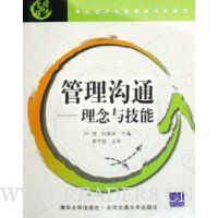  ������ͨ:�����뼼��