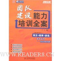  �Ŷӽ���������ѵȫ��