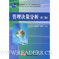  �������߷���(��2��)