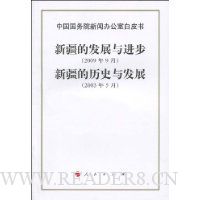  йԺŰ칫ҰƤ:½ķչ(20099),½ʷ뷢չ(20035)