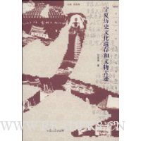  ������ʷ�Ļ��Ŵ������ż�