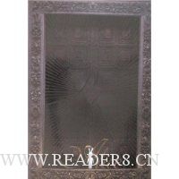 爱丽丝2:镜之国(hansey主编)