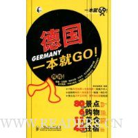  �¹�һ����GO!