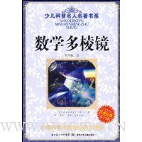  ��ѧ���⾵