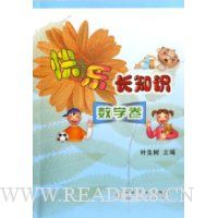  ���ֳ�֪ʶ(��ѧ��)