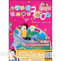  СѧӢ��ʵ�ÿ���300��(���Ŵ�1��)