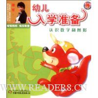  �׶���ѧ׼��:��ʶ���ֺ�ͼ��