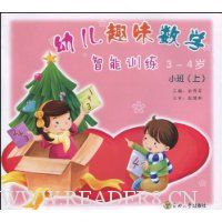  �׶�Ȥζ��ѧ����ѵ��(3~4��)С��(��)