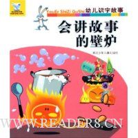  �׶�ʶ�ֹ���:�ὲ���µı�¯