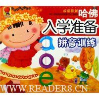  ������ѧ׼��:ƴ��ѵ��