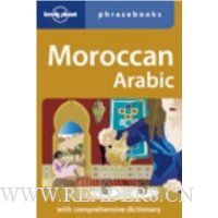  Moroccan Arabic: Lonely Planet Phrasebook