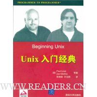  UNIX ž
