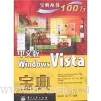  İWindows Vista