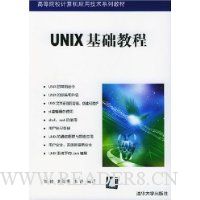  UNIX̳