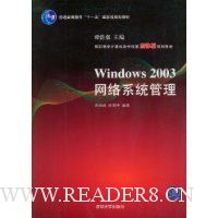  Windows 2003ϵͳ