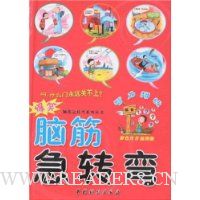  ��Ц�Խת��:����ƴ��(��ɫע����ͼ��)