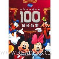  ���к������Ե�100���ɳ�����