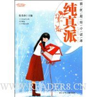  �ҵĳ���С˵��:������