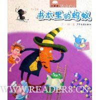  С��ɡ�ж��Ķ�:�鱾�������(5-8��)