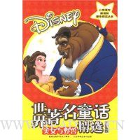  ��������ͯ����ѡ:��Ů��Ұ�ޡ���ѩ����(ע����)