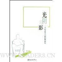  ������Ӱ(һ������ѧ�˵�Ӱ������)