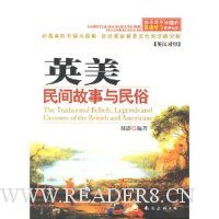  �㲻�ɲ�֪����Ӣ��ѧϰ����֪ʶ:Ӣ��������������(�°�)