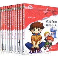  ƤƤ³�ܶ�Ա(��װ��10��)