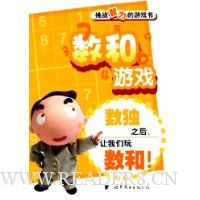  ������Ϸ