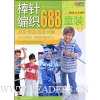  �����֯688ͯװ(2)