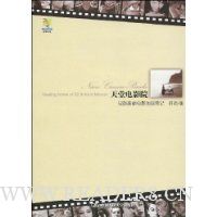  ���õ�ӰԺ:52��������Ӱ�Ķ��ʼ�