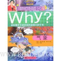  ��ʱ���������֪ʶ�����ٿ�ȫ��Why?:����