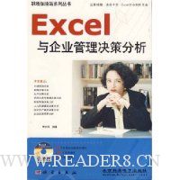  Excel����ҵ�������߷���(������)