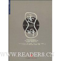  ͸��:��һ�ж���ü򵥡�̹��