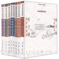  ��־�ҹŵ�����ϵ��(8��)