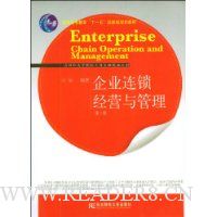  ��ҵ������Ӫ�����(��2��)