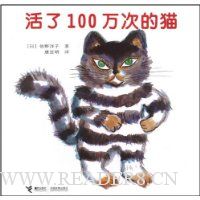  ����100��ε�è(��װ)