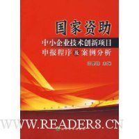  ����������С��ҵ����������Ŀ�걨���򼰰�������