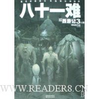  ��ʮһ��(�����������μ�3��4��)